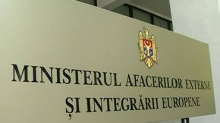 Министерство иностранных дел обратилось с требованием к российским властям
