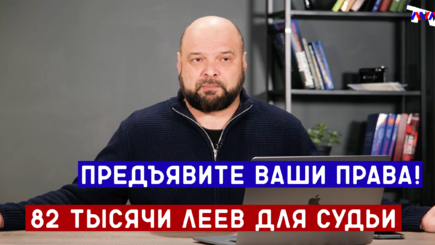 Ежедневник, 9 декабря – Судьям КС удвоили зарплаты, а водителей оставили без прав