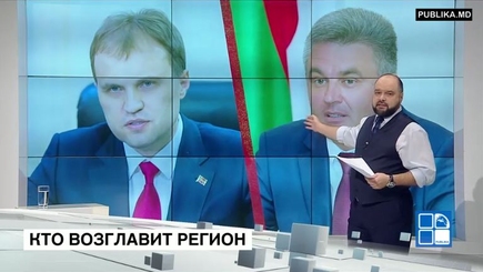 Борьба за контроль над 