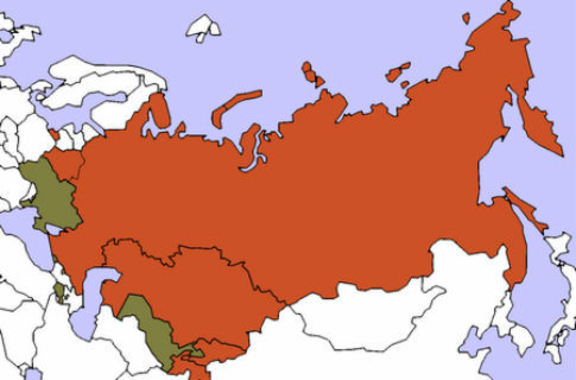 Евразийский союз:
