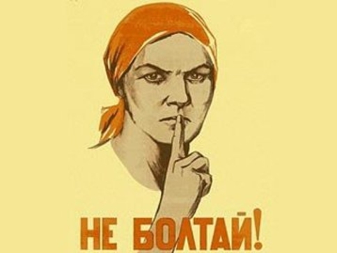 Воронин: Запись разговора с Юрашем — провокация ФСБ