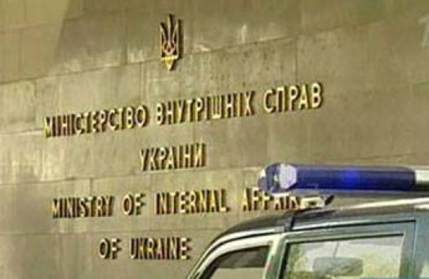 Опыт Украины. Реформа МВД…