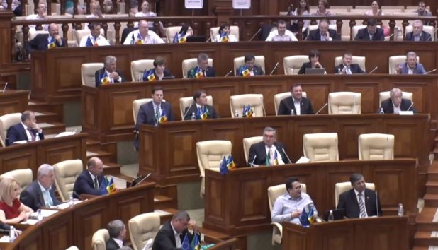 Парламент собирается на внеочередное заседание