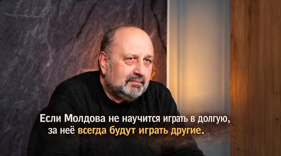 Главная проблема Молдовы