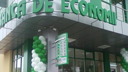 У ВЕМ убытков на 313,3 млн. леев, но «беспокоиться причин нет»