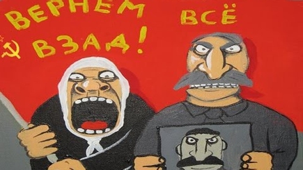 О свободе слова в СССР. На примере учителей из Бендер