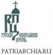 РПЦ разрешила священникам участвовать в выборах