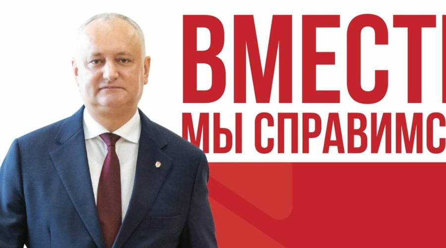 Политик-сказочник без портфеля