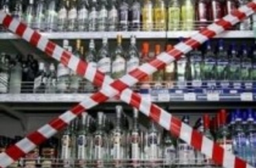 Молдова становится зоной закрытой для алкоголя