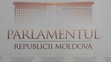 Постоянное бюро парламента соберется сегодня