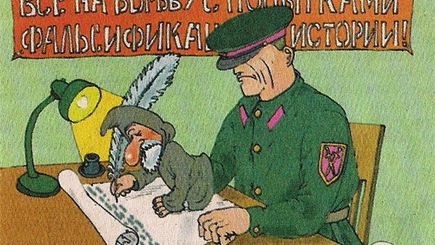«Бесстыдные выводы, не имеющие ничего общего с правдой»