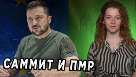 Интеграция - Гушан помогает Украине?