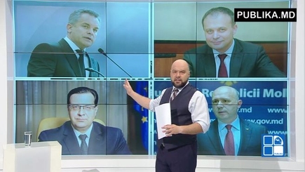 Почему именно Лупу