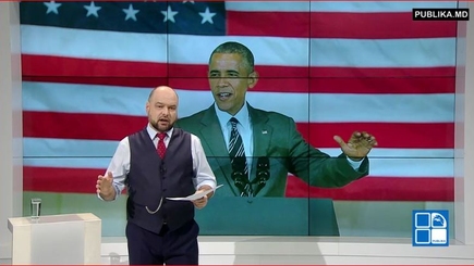 Как понять хороший президент или плохой