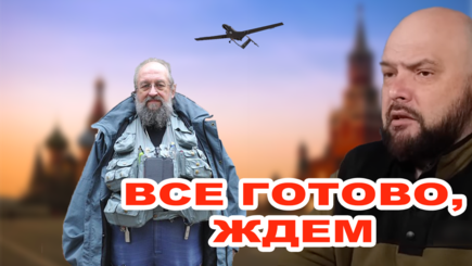 Геополитика – За шаг до контрнаступления