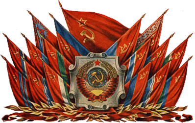 Восстановим СССР через суд