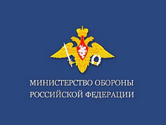 Минобороны РФ назвало уткой сообщения о военном присутствии на Украине