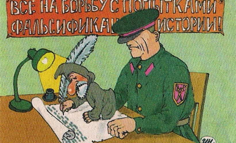 «Бесстыдные выводы, не имеющие ничего общего с правдой»
