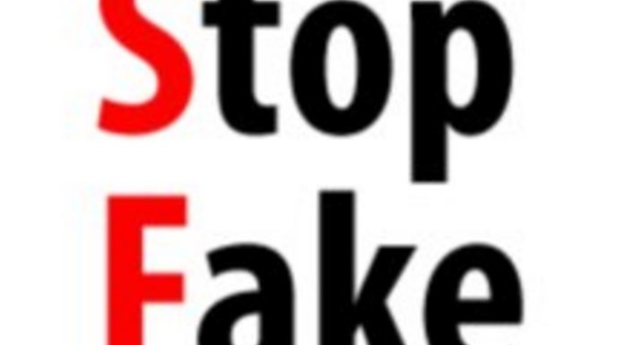 Стоп Фэйк