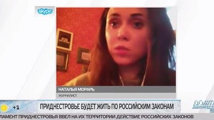 Комментарий Натальи Морарь по ситуации в Приднестровье для российских СМИ