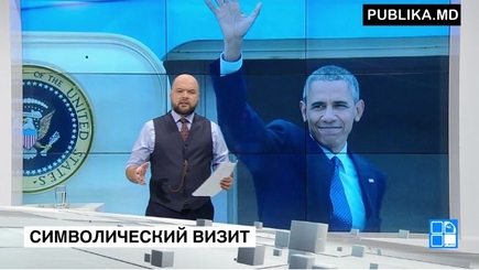 Исправление исторических ошибок