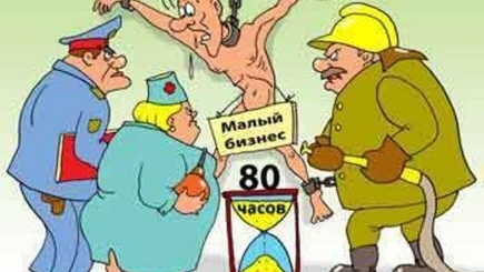 Пафос и эволюция: от малого бизнеса к микро, малым или средним предприятиям