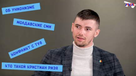 ЛОМы – Влад Билецкий: Об унионизме, молдавских СМИ и конфликте с TV8