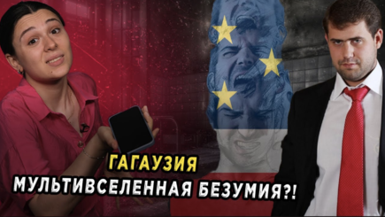 Голос Гагаузии - Ультиматум центру или как Гагаузы организовали свой саммит