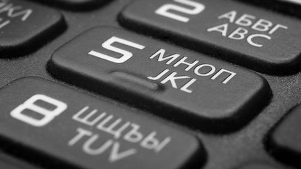 Гибридная война: в Приднестровье - волна массовых псевдоминирований