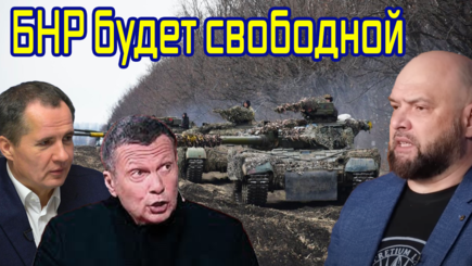 Геополитика – Разбор ситуации боев на территории России