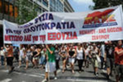 Греция парализована всеобщей забастовкой. На очереди...