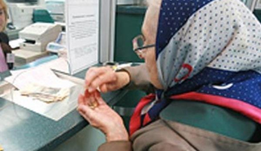 Приднестровским пенсионерам повысили российскую надбавку к пенсии