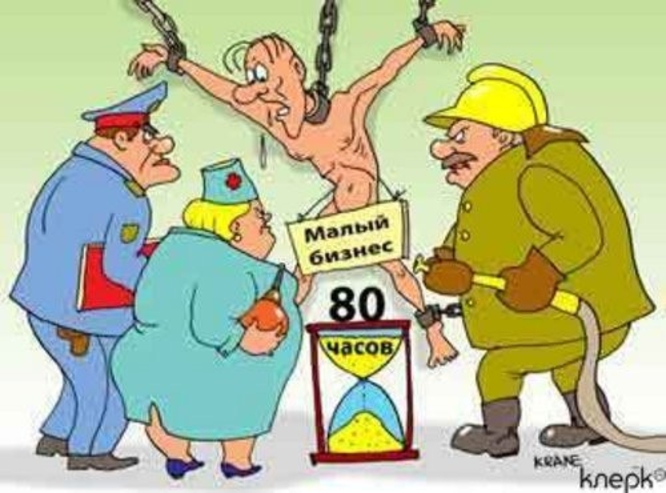 Пафос и эволюция: от малого бизнеса к микро, малым или средним предприятиям