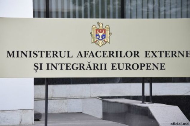 МИДЕИ подтвердило намерение молдавских властей потребовать через ООН вывода российских войск