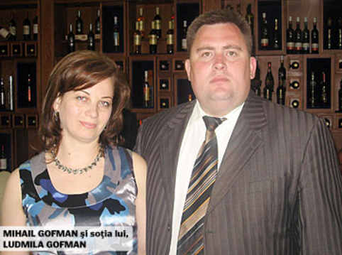 Ху из мистер Гофман?