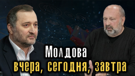 ЛОМы. Диалог: Виталий Андриевский и Влад Филат. Выбор Молдовы