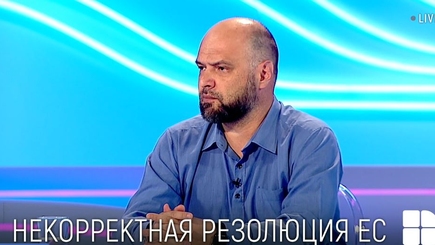 День за днем: Странное решение Европейского союза