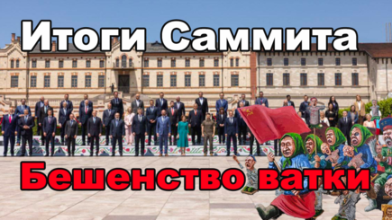 ВЫБОРЫ – Европа пришла в Молдову и нанесла удар по российской агентуре