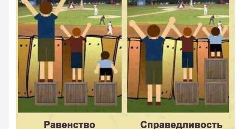 Судейская воронка