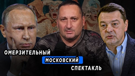 Террариум