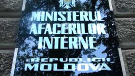 В МВД грядут перемены. 