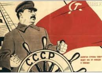 Депутаты обсуждают  ''преступления тоталитарного, коммунистического режима''