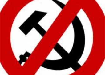 Вопрос о серпе и молоте рассмотрят в марте 2013 года