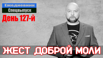 Ежедневник, 30 июня – ВАЖНОЕ СОБЫТИЕ В ВОЙНЕ. Украина будет контролировать ход мировой истории
