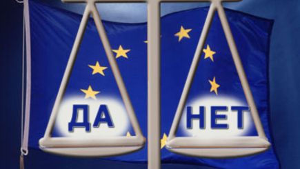 ЕС или ТС? Информация  для думающих людей