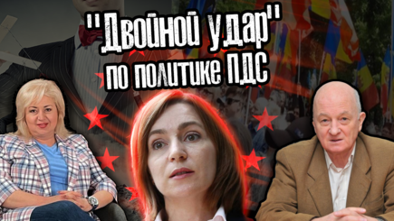 ЛОМы - Высокие отношения в молдавской политике