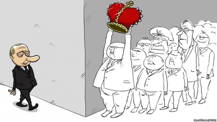 Вечный цикл