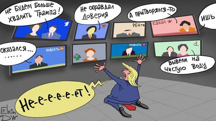 Упоминаемость Трампа на российском ТВ упала в четыре раза за две недели