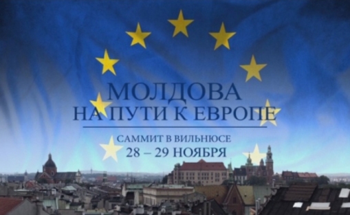 Интеграция с ЕС: шаг вперед, два шага назад