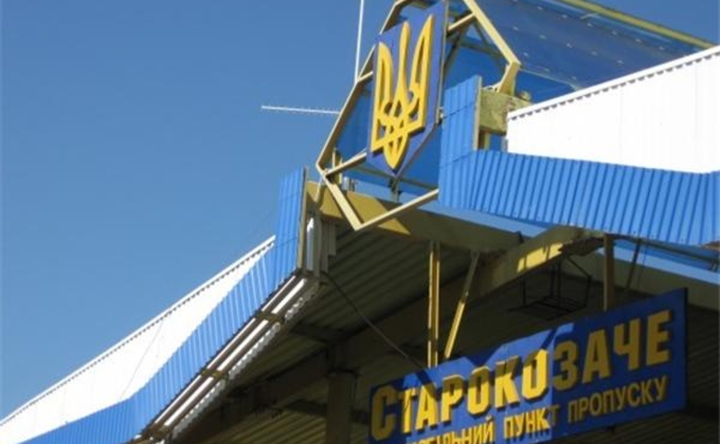 Ужесточен контроль на границе Молдовы с Украиной